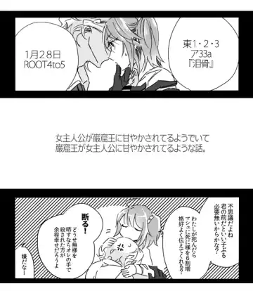 [Tsuyoshi] fluorite Fhentai - Page 8