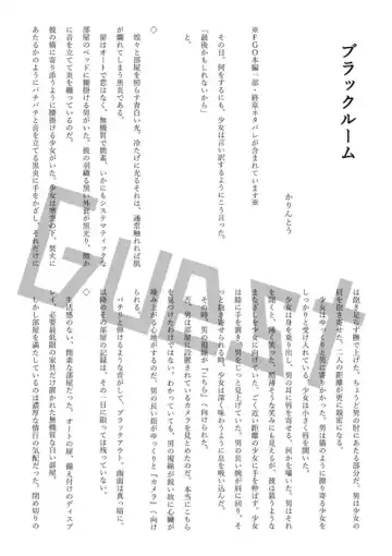 [Tsuyoshi] fluorite Fhentai - Page 9