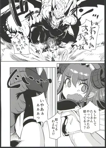 [Bosshi] Ryuu no Yome - Dragon Waifu Fhentai - Page 10