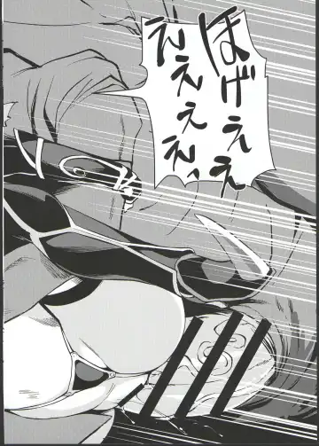 [Bosshi] Ryuu no Yome - Dragon Waifu Fhentai - Page 14