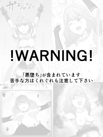 Read [Andoriyu] Fire Emblem Echoes no Celica Akuochi Manga - Fhentai