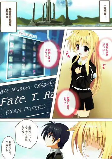 [Staryume] Fate-chan to Issho ni Fhentai - Page 14