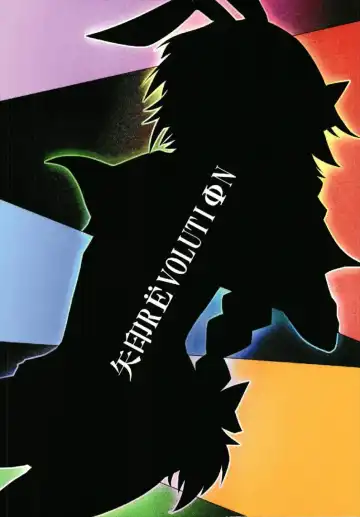 [Sukoshi Takasaki Anekishi] Astolfo ni Ironna Cos o Shite Morau Hon Fhentai - Page 14