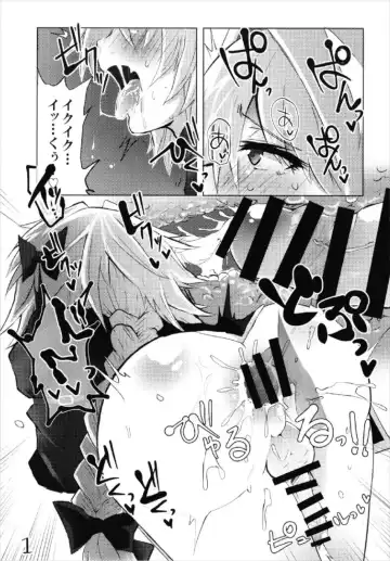 [Sukoshi Takasaki Anekishi] Astolfo ni Ironna Cos o Shite Morau Hon Fhentai - Page 3