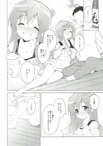 [Sekine Hajime] Gochuumon wa Mocha to Osake desu ka?  - is the order a mocha and sake? Fhentai - Page 4