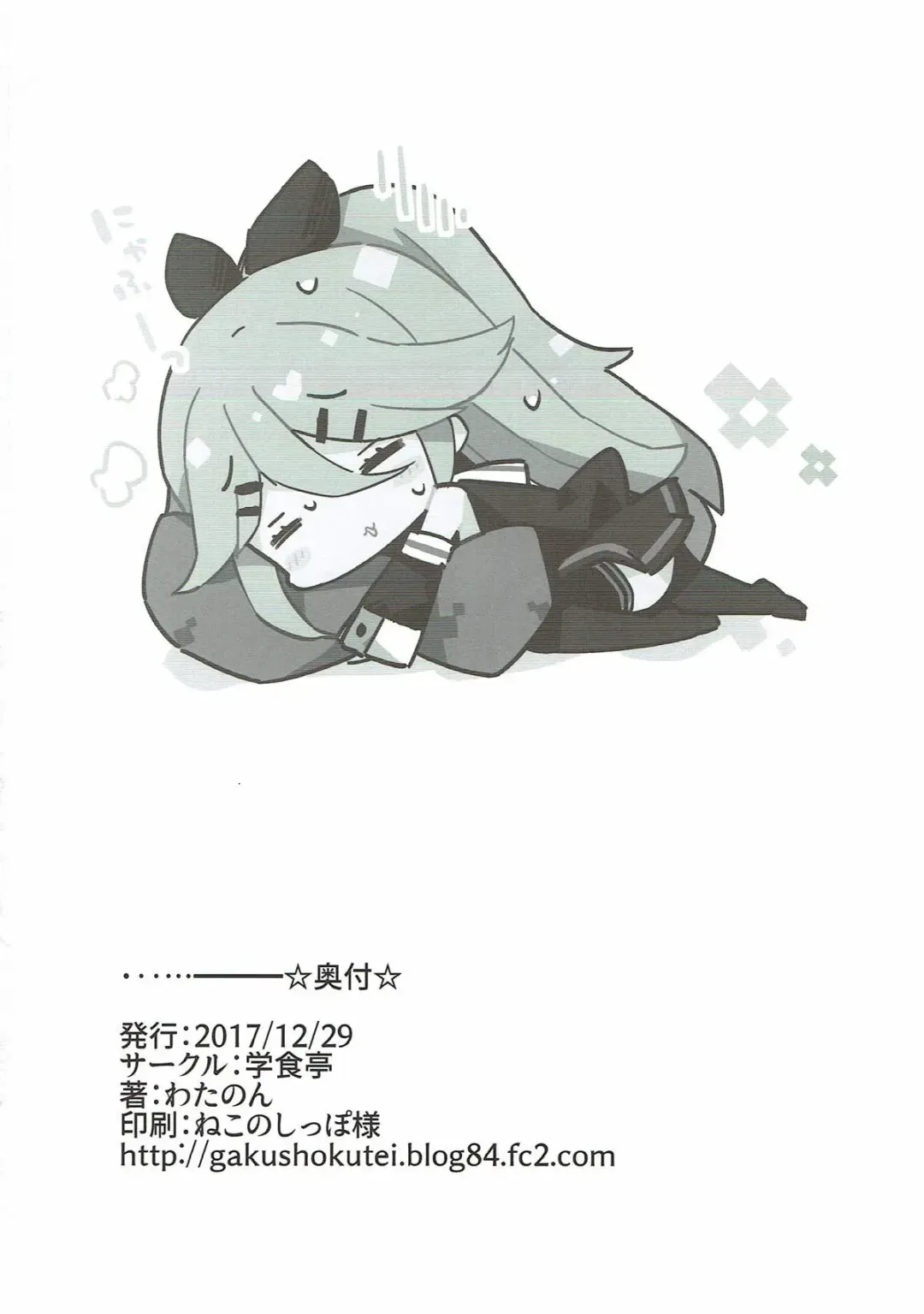 [Watanon] Papa no Kanbyou shichau mon! Fhentai - Page 25