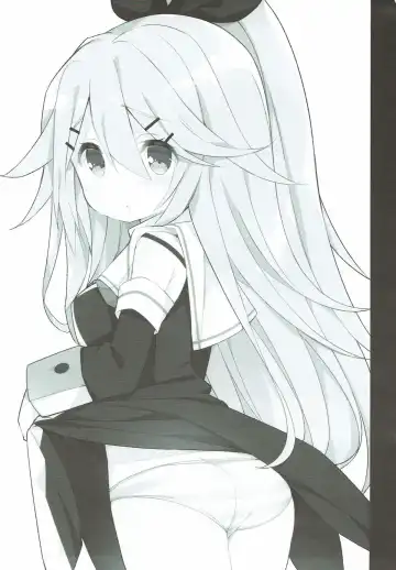 [Watanon] Papa no Kanbyou shichau mon! Fhentai - Page 24