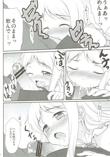 [Hitsujibane Shinobu] Menma ni Kororo o Buster Saremashita. Fhentai - Page 10