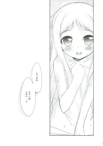 [Hitsujibane Shinobu] Menma ni Kororo o Buster Saremashita. Fhentai - Page 19