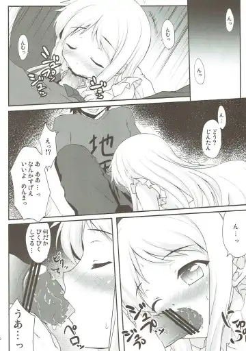 [Hitsujibane Shinobu] Menma ni Kororo o Buster Saremashita. Fhentai - Page 8