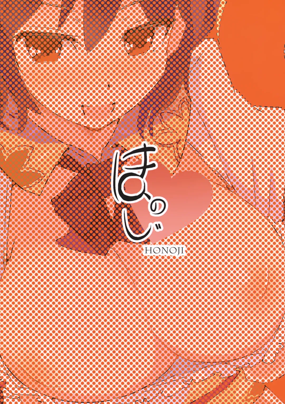 [Puuakachan] Shameimaru Aya no Appaku Shuzai Jou Fhentai - Page 16