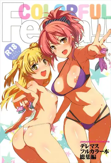 Read [Inue Shinsuke] COLORFUL Festa!!! - Fhentai