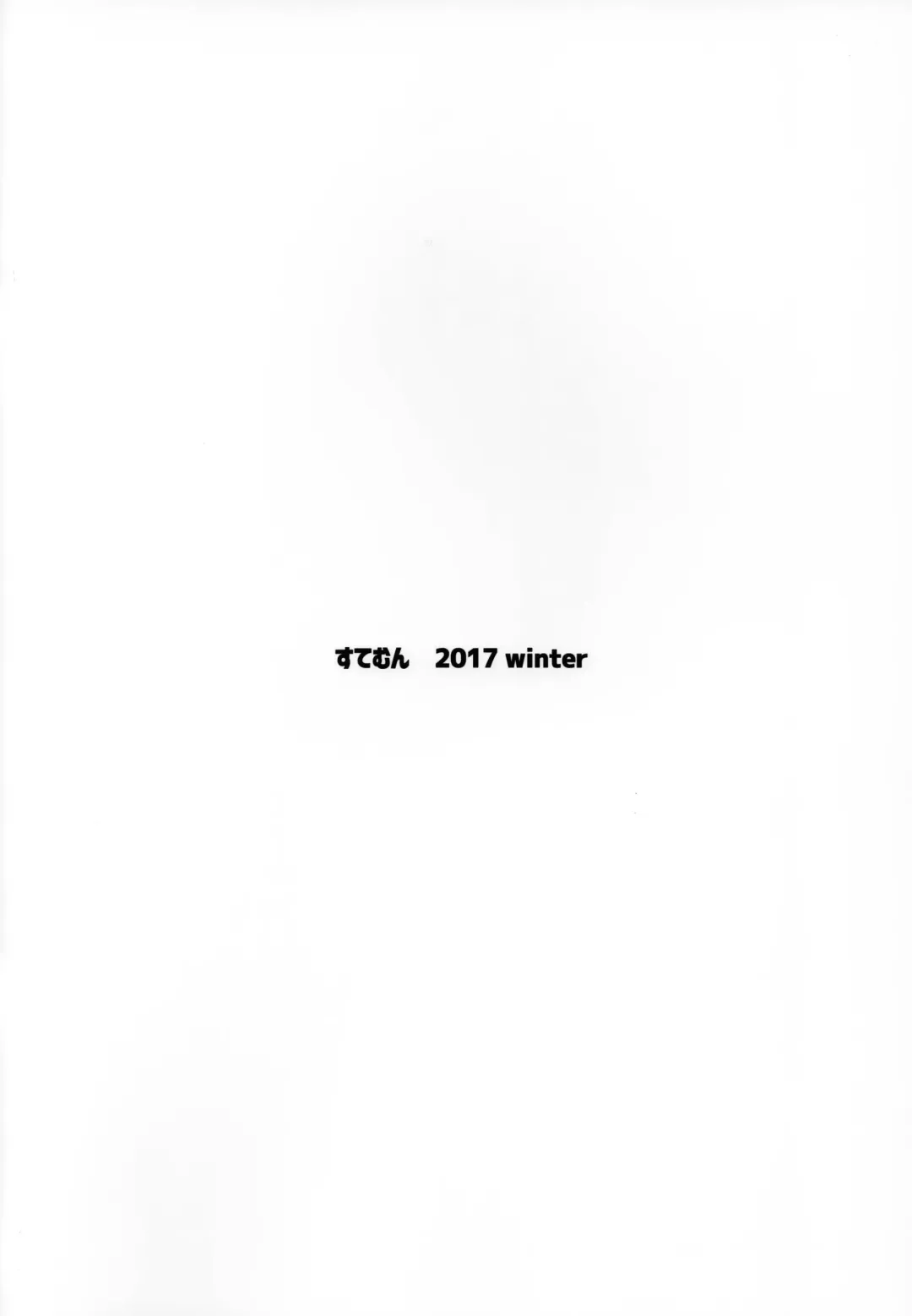 [Stem] Hiiragi-san wa Kakure Gal no Youdesu. | It Seems the Serious Class Committee Chairman Hiiragi is Secretly a Gyaru Fhentai - Page 14