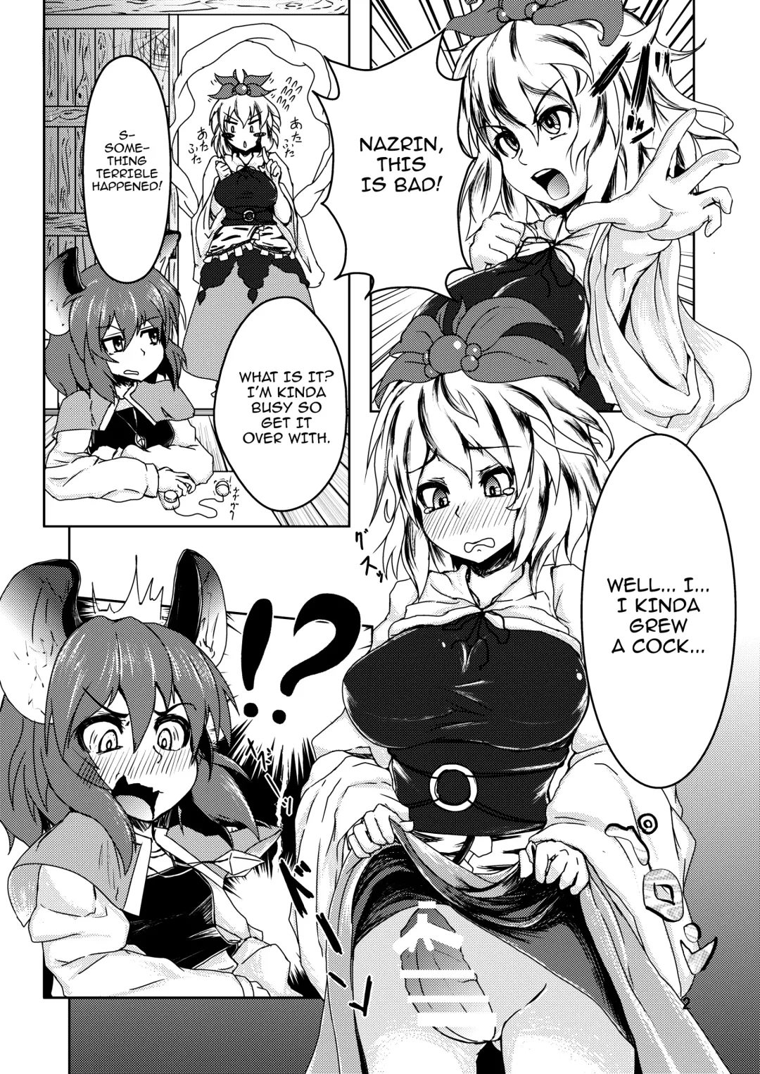 [Peso] Tora ga Nezumi ni Kateru Wake ga Nai!! Fhentai - Page 3