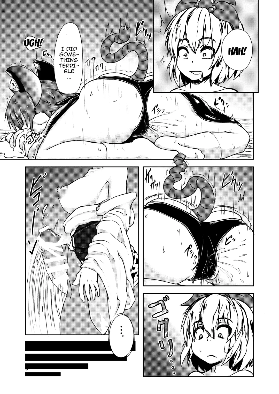 [Peso] Tora ga Nezumi ni Kateru Wake ga Nai!! Fhentai - Page 6
