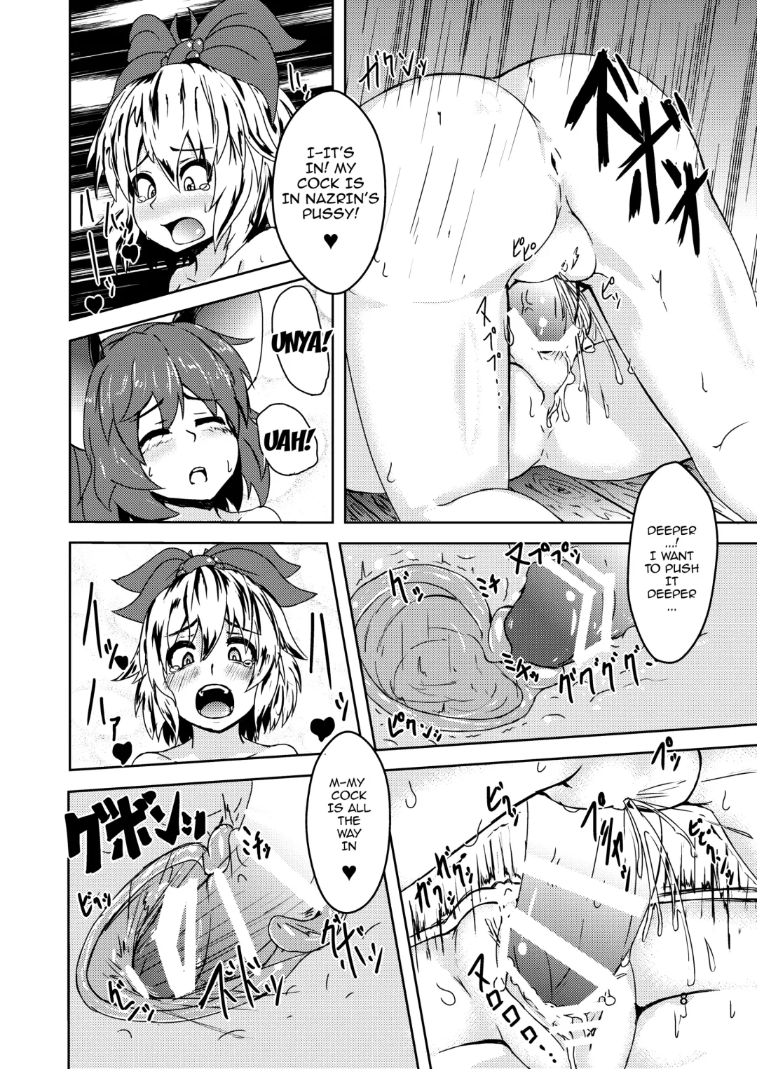 [Peso] Tora ga Nezumi ni Kateru Wake ga Nai!! Fhentai - Page 9