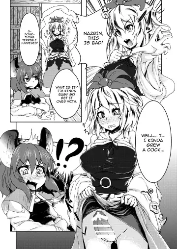 [Peso] Tora ga Nezumi ni Kateru Wake ga Nai!! Fhentai - Page 3