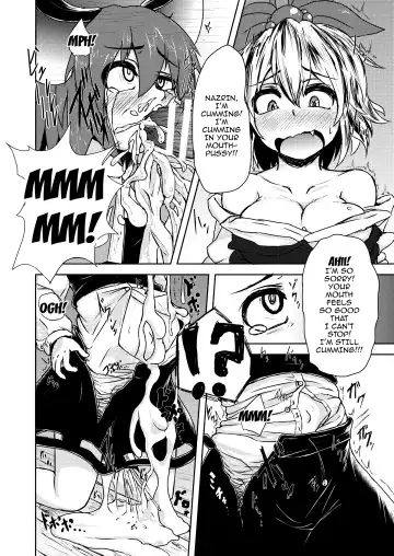 [Peso] Tora ga Nezumi ni Kateru Wake ga Nai!! Fhentai - Page 5
