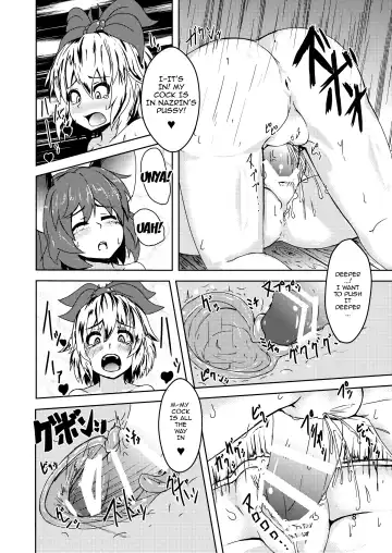 [Peso] Tora ga Nezumi ni Kateru Wake ga Nai!! Fhentai - Page 9