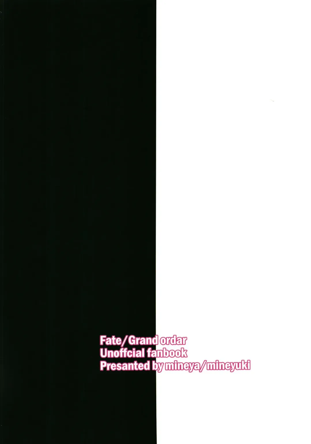 [Mineyuki] LOST Fhentai - Page 18