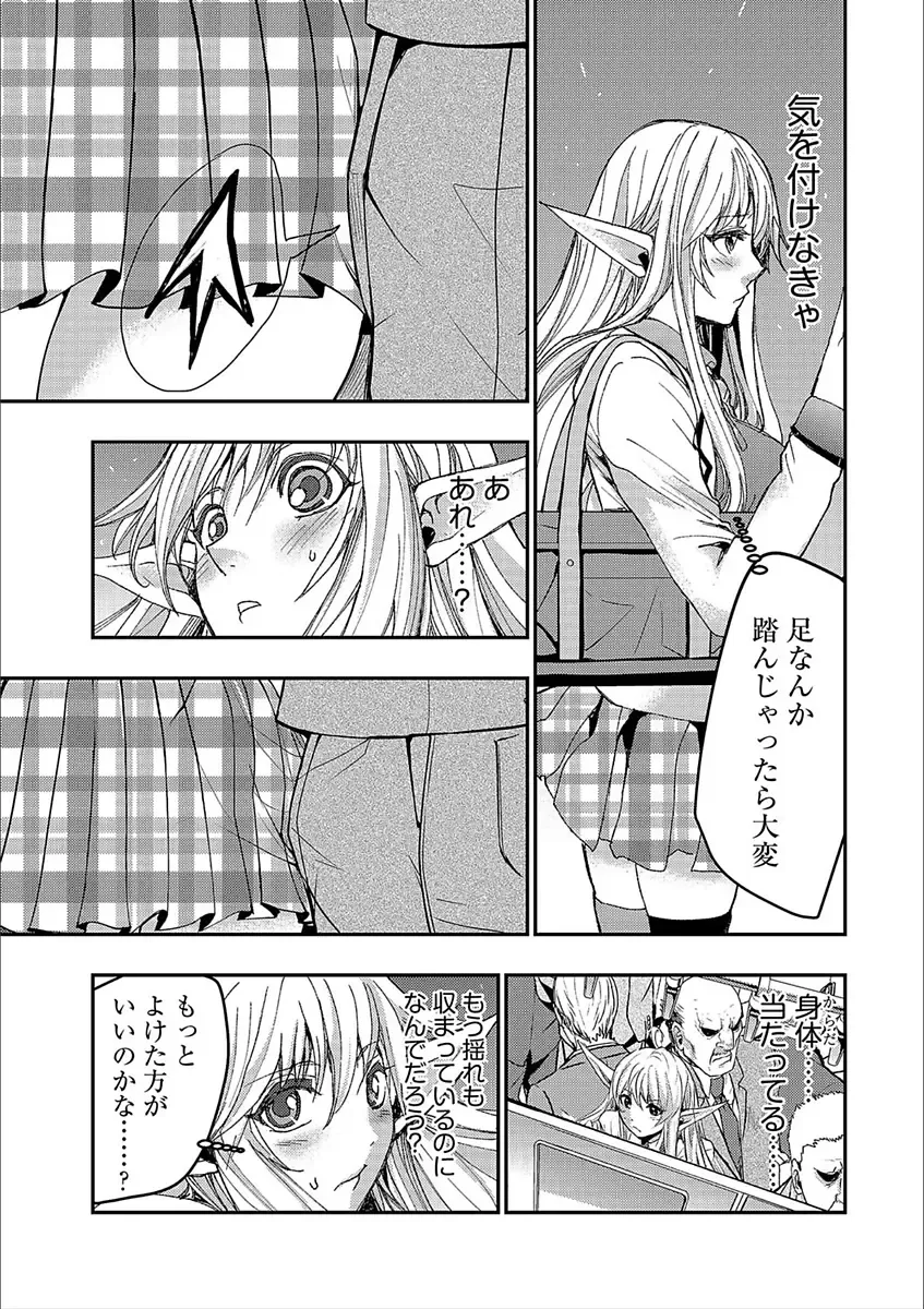 Cyberia Maniacs Kyousei Nikubenki Rhapsody Vol. 3 Fhentai - Page 59