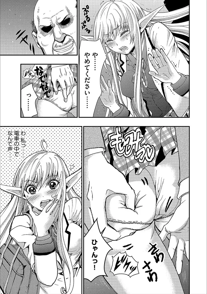 Cyberia Maniacs Kyousei Nikubenki Rhapsody Vol. 3 Fhentai - Page 63