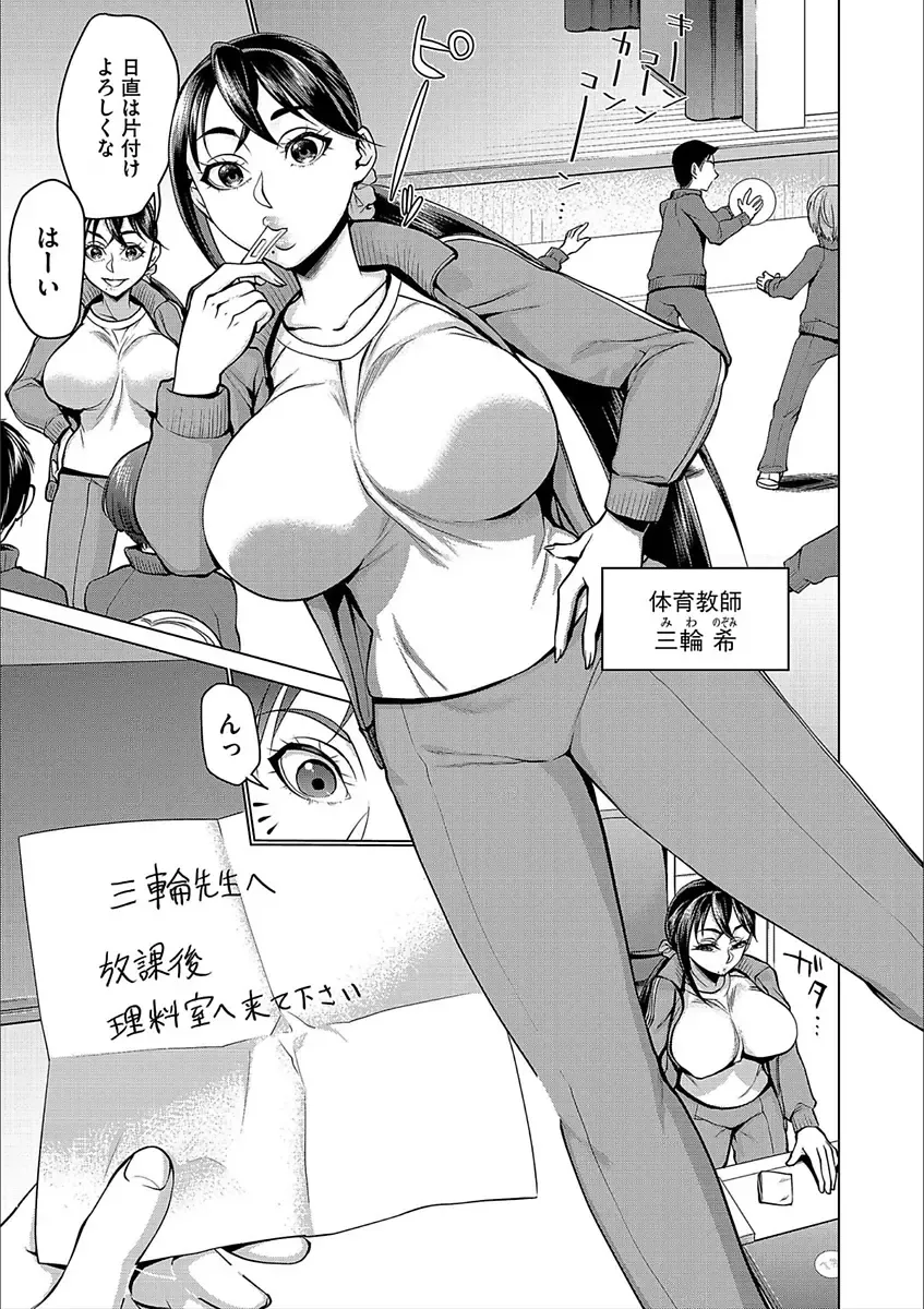 Cyberia Maniacs Kyousei Nikubenki Rhapsody Vol. 3 Fhentai - Page 7