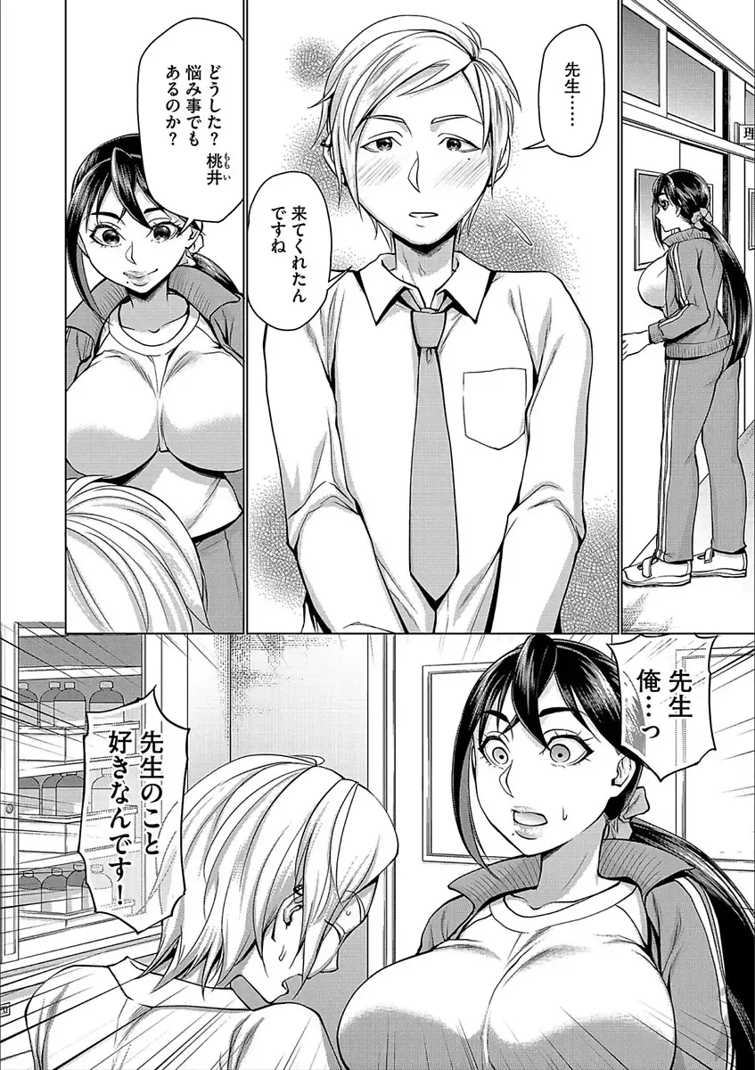 Cyberia Maniacs Kyousei Nikubenki Rhapsody Vol. 3 Fhentai - Page 8