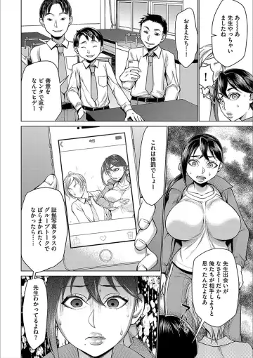Cyberia Maniacs Kyousei Nikubenki Rhapsody Vol. 3 Fhentai - Page 10