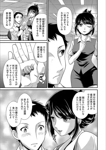 Cyberia Maniacs Kyousei Nikubenki Rhapsody Vol. 3 Fhentai - Page 105