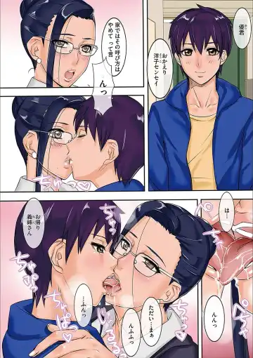 Cyberia Maniacs Kyousei Nikubenki Rhapsody Vol. 3 Fhentai - Page 132