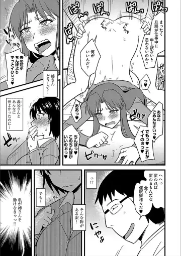 Cyberia Maniacs Kyousei Nikubenki Rhapsody Vol. 3 Fhentai - Page 29