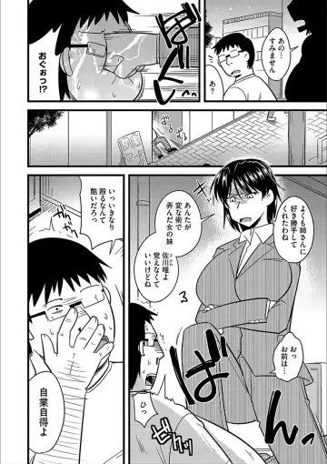 Cyberia Maniacs Kyousei Nikubenki Rhapsody Vol. 3 Fhentai - Page 30