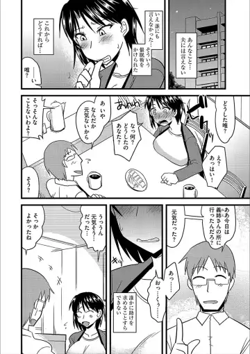 Cyberia Maniacs Kyousei Nikubenki Rhapsody Vol. 3 Fhentai - Page 38