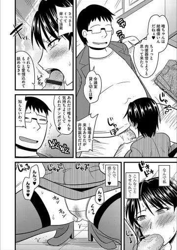 Cyberia Maniacs Kyousei Nikubenki Rhapsody Vol. 3 Fhentai - Page 40