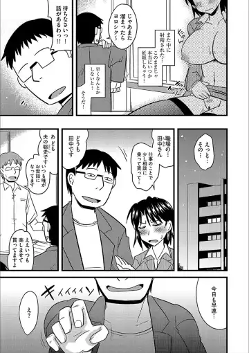 Cyberia Maniacs Kyousei Nikubenki Rhapsody Vol. 3 Fhentai - Page 43