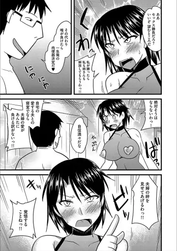 Cyberia Maniacs Kyousei Nikubenki Rhapsody Vol. 3 Fhentai - Page 45