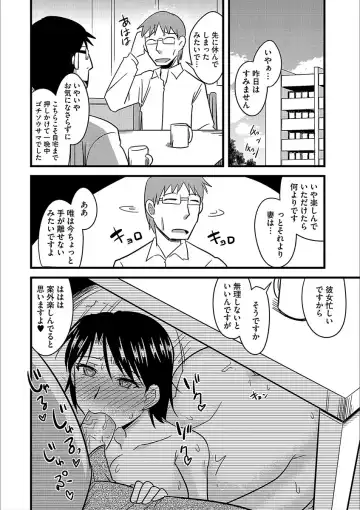 Cyberia Maniacs Kyousei Nikubenki Rhapsody Vol. 3 Fhentai - Page 50