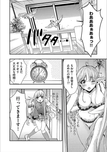 Cyberia Maniacs Kyousei Nikubenki Rhapsody Vol. 3 Fhentai - Page 56