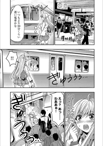 Cyberia Maniacs Kyousei Nikubenki Rhapsody Vol. 3 Fhentai - Page 57