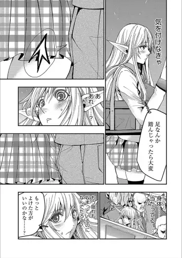 Cyberia Maniacs Kyousei Nikubenki Rhapsody Vol. 3 Fhentai - Page 59