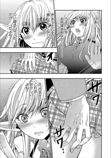 Cyberia Maniacs Kyousei Nikubenki Rhapsody Vol. 3 Fhentai - Page 61