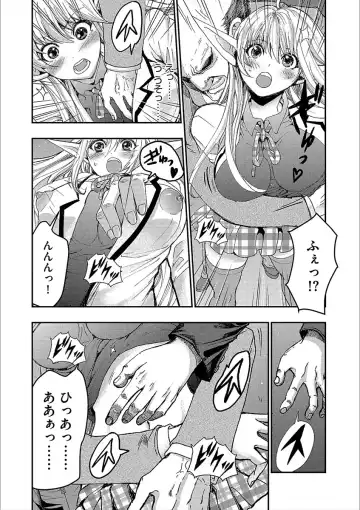 Cyberia Maniacs Kyousei Nikubenki Rhapsody Vol. 3 Fhentai - Page 64