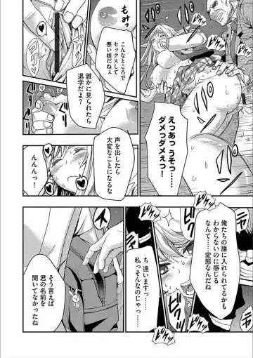 Cyberia Maniacs Kyousei Nikubenki Rhapsody Vol. 3 Fhentai - Page 70
