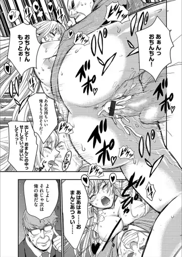 Cyberia Maniacs Kyousei Nikubenki Rhapsody Vol. 3 Fhentai - Page 73