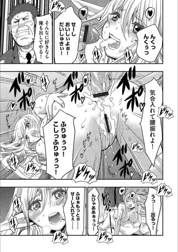 Cyberia Maniacs Kyousei Nikubenki Rhapsody Vol. 3 Fhentai - Page 75