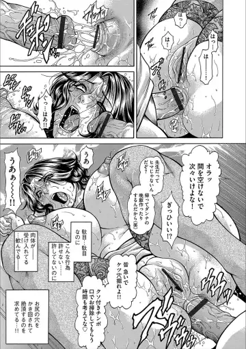 Cyberia Maniacs Kyousei Nikubenki Rhapsody Vol. 3 Fhentai - Page 95