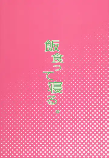 [Atage] Class no Ohime-sama, Shiawase Mesubuta ni Nariagaru. Fhentai - Page 37