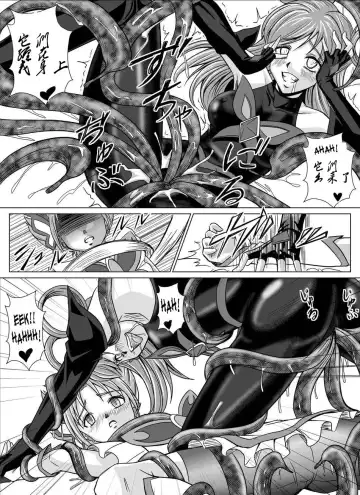 [Monmon] Mou Hitotsu no Ketsumatsu ~Henshin Heroine Kairaku Sennou Yes!! Precure 5 Hen~ Dainiwa Fhentai - Page 15