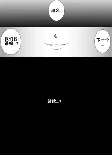 [Monmon] Mou Hitotsu no Ketsumatsu ~Henshin Heroine Kairaku Sennou Yes!! Precure 5 Hen~ Dainiwa Fhentai - Page 33